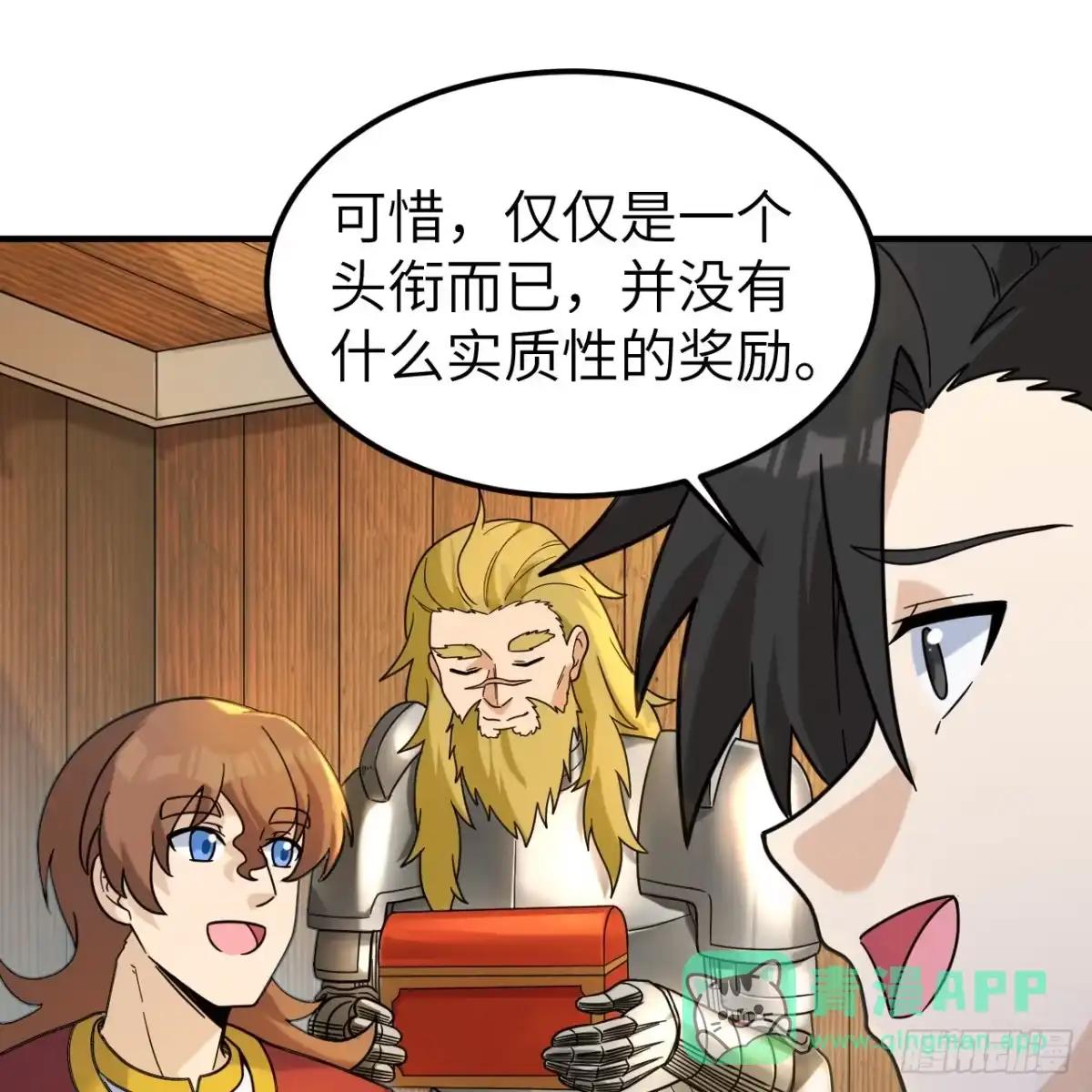 第61页
