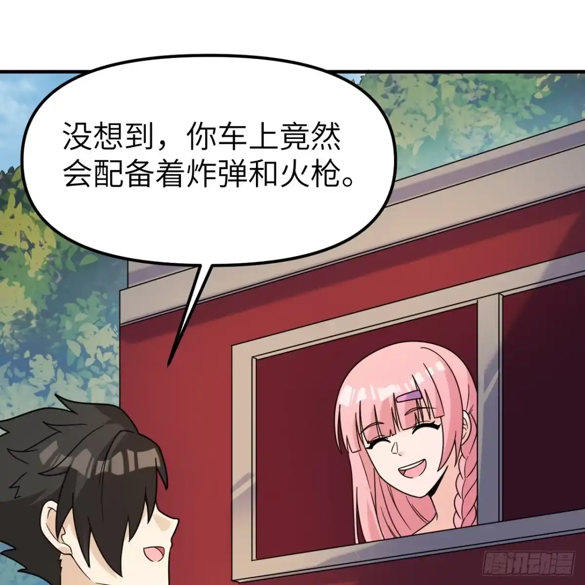 第43页