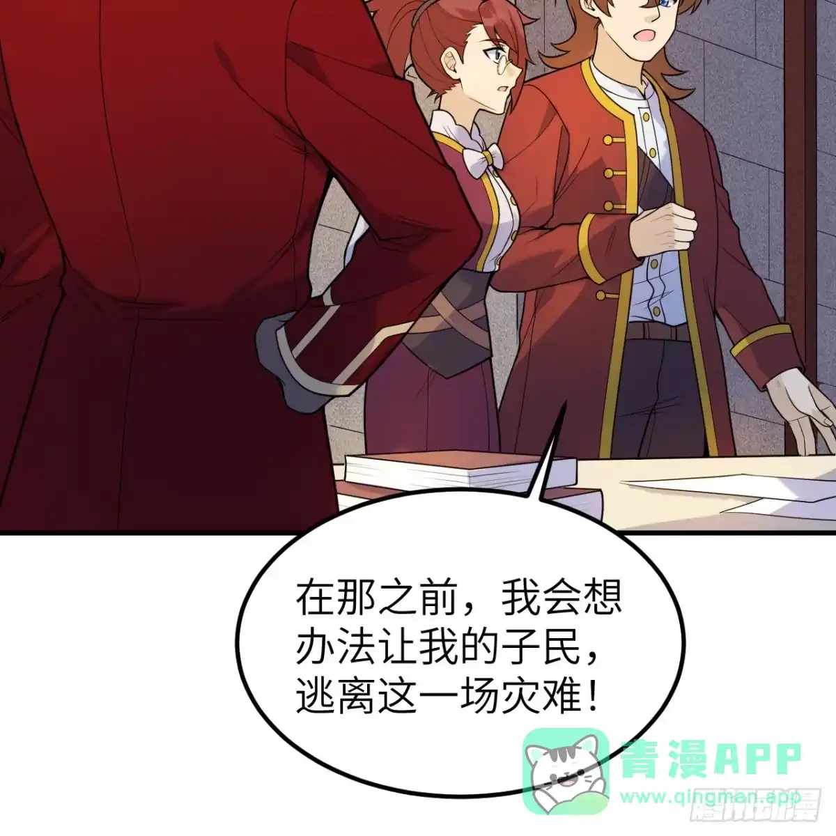 第46页