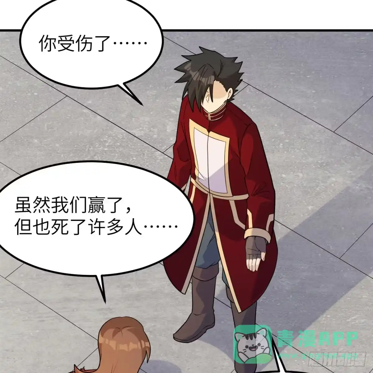 第56页