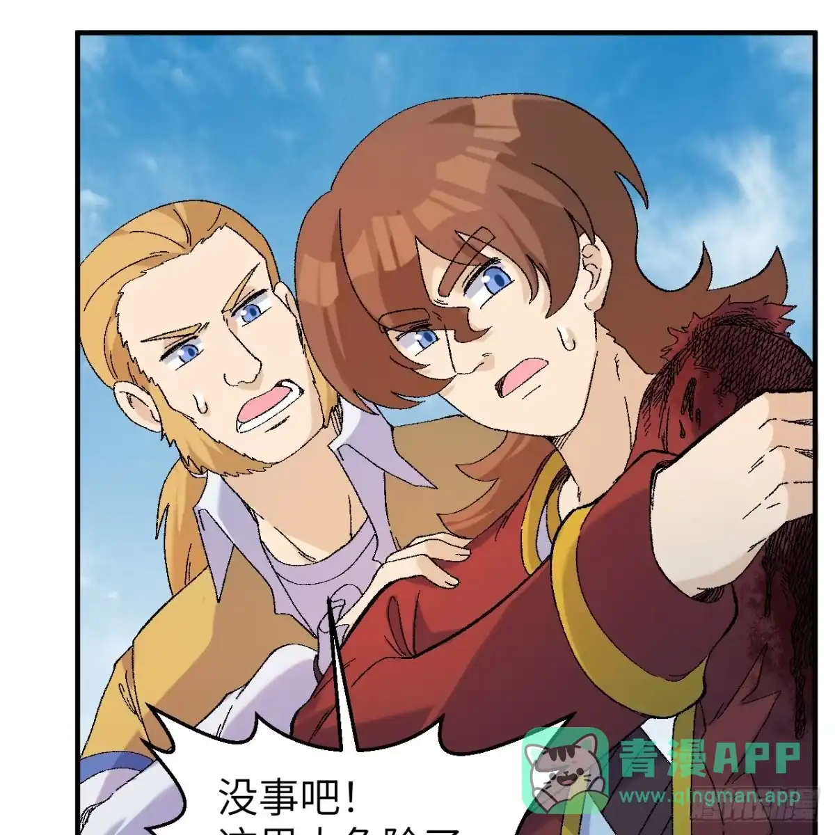 第6页
