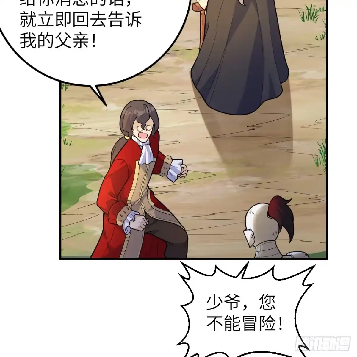 第47页