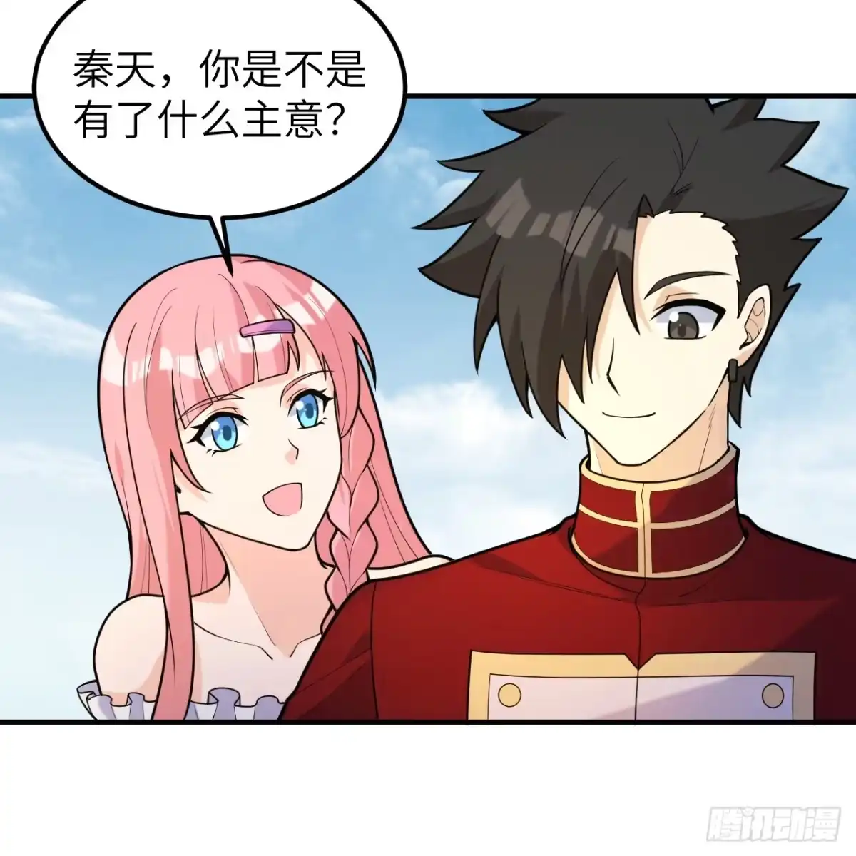 第50页
