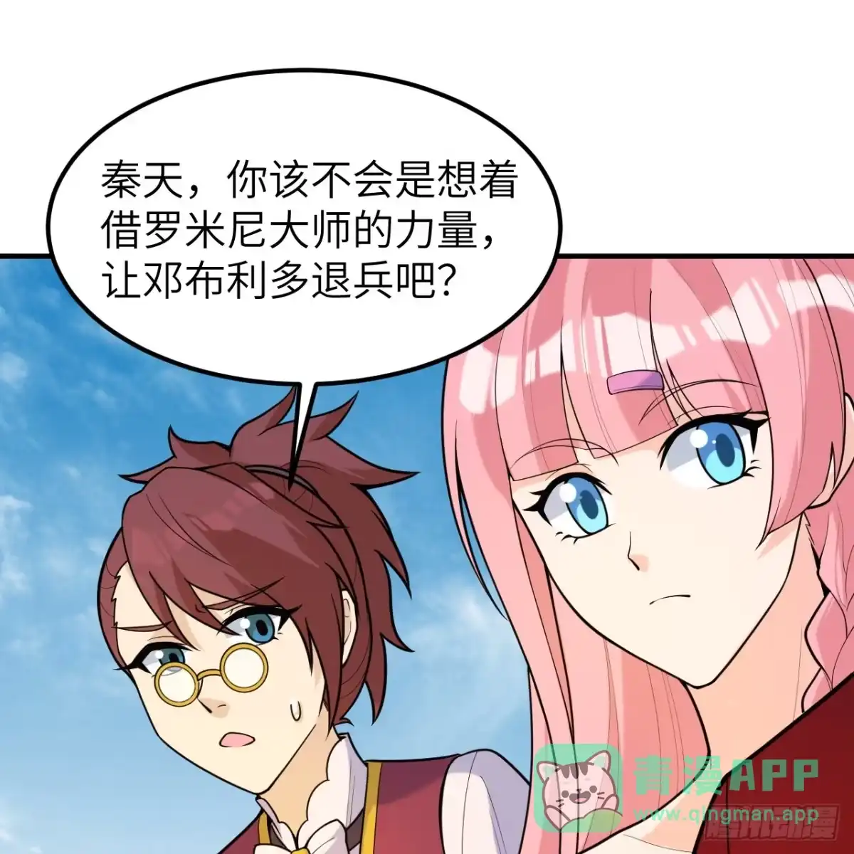 第51页