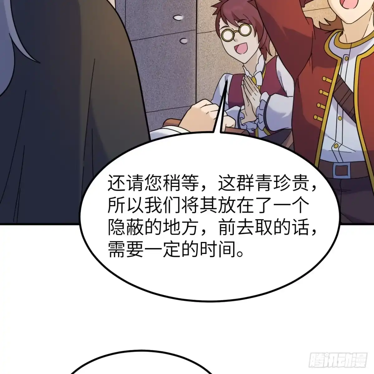 第47页