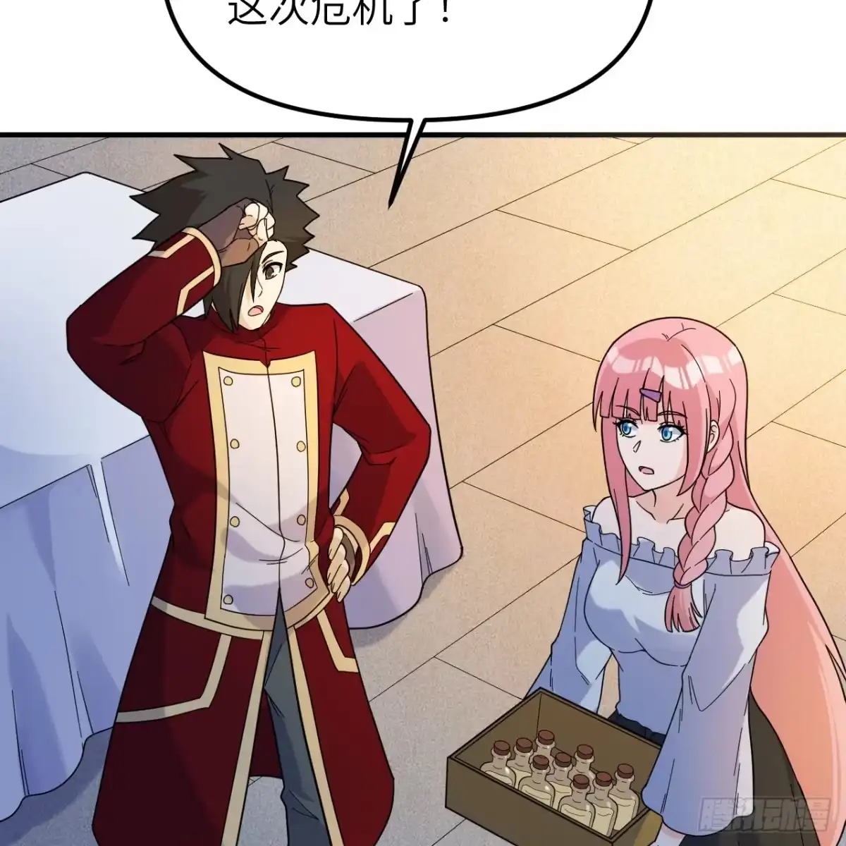 第55页