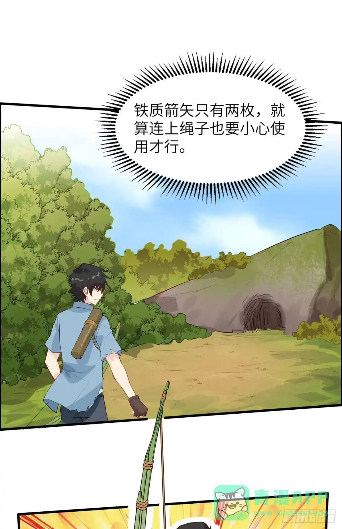第41页