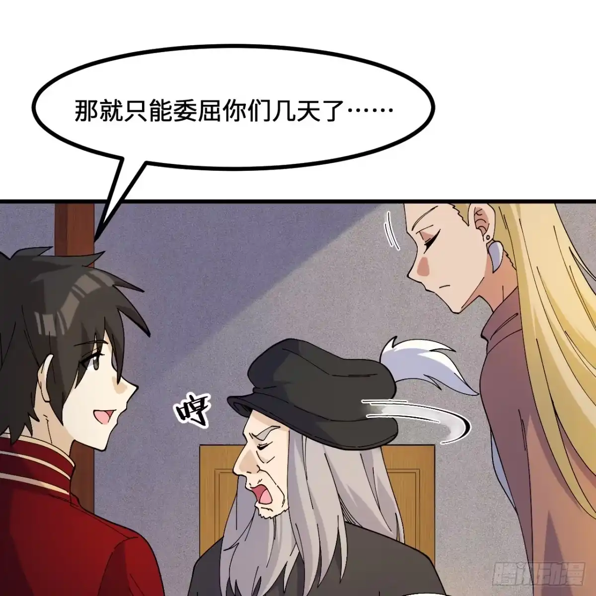 第29页