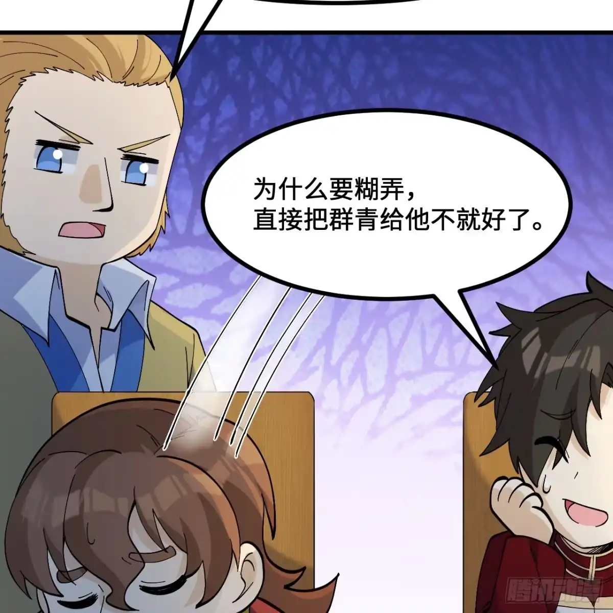 第32页