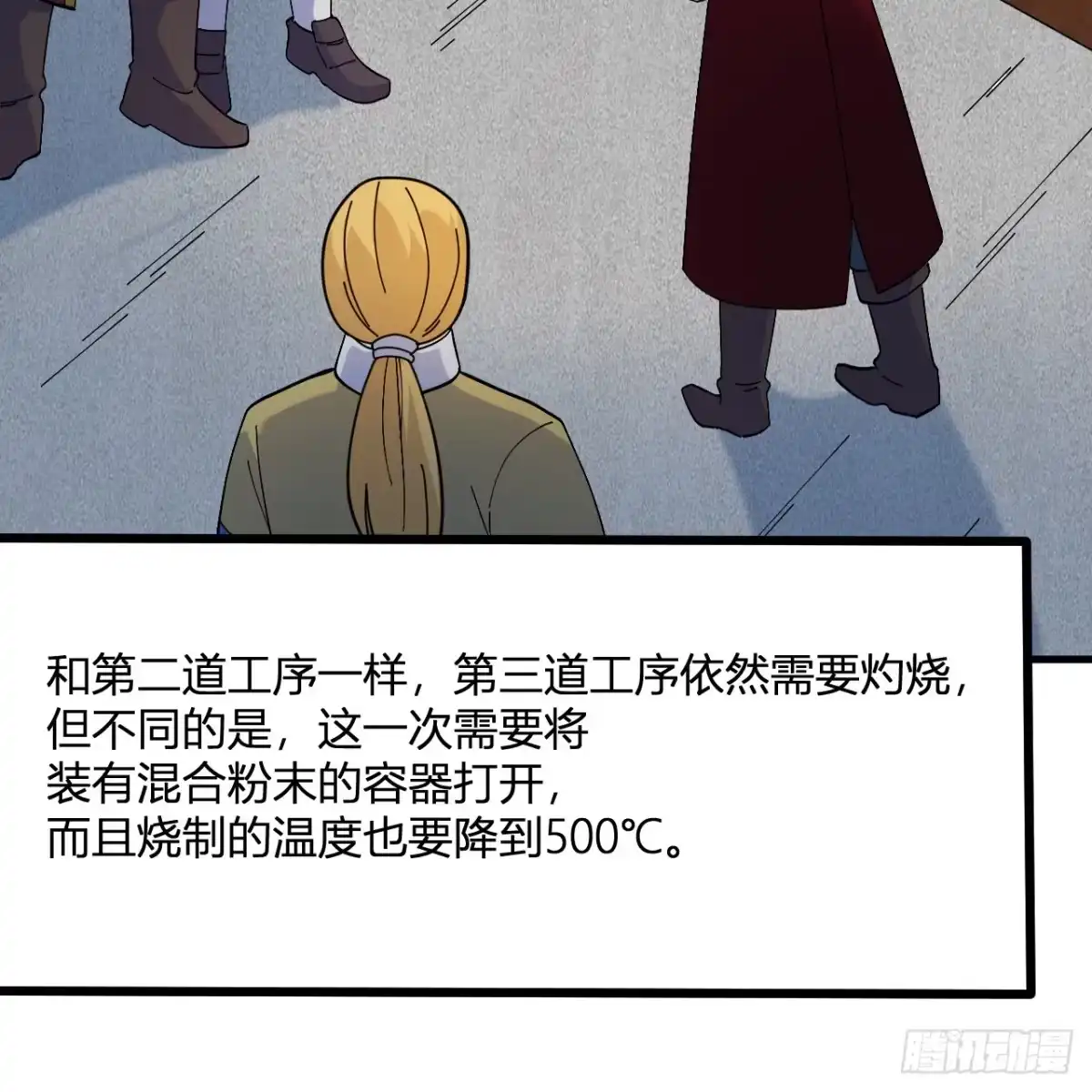 第35页