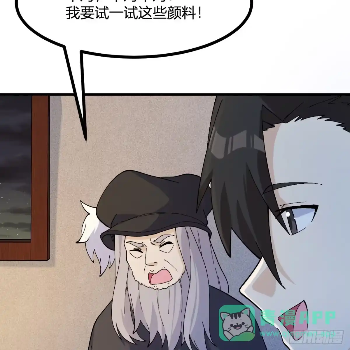 第56页