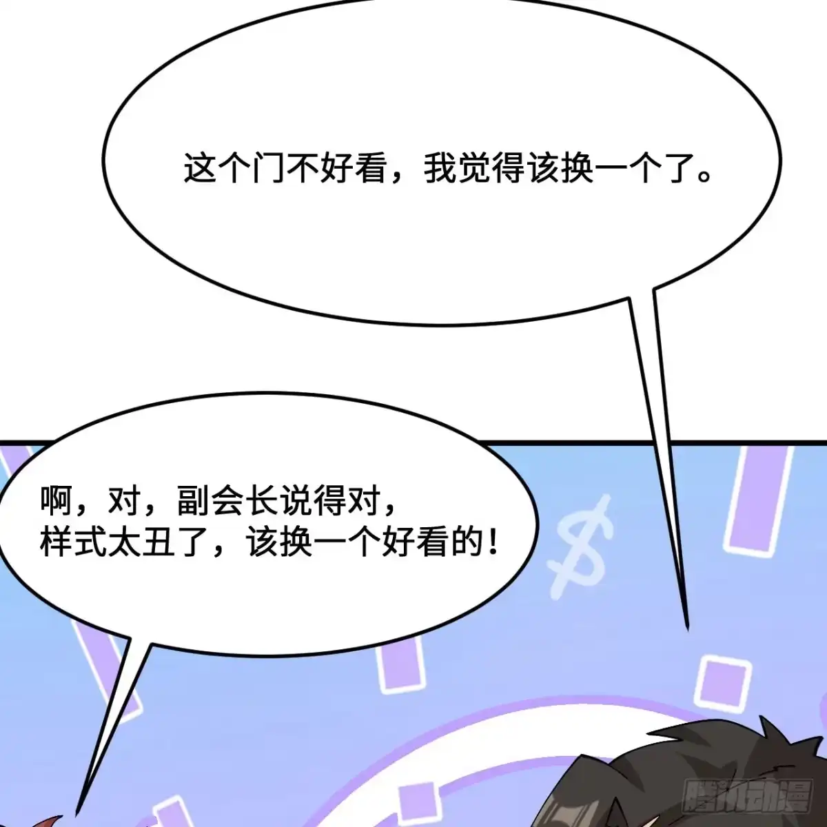 第59页
