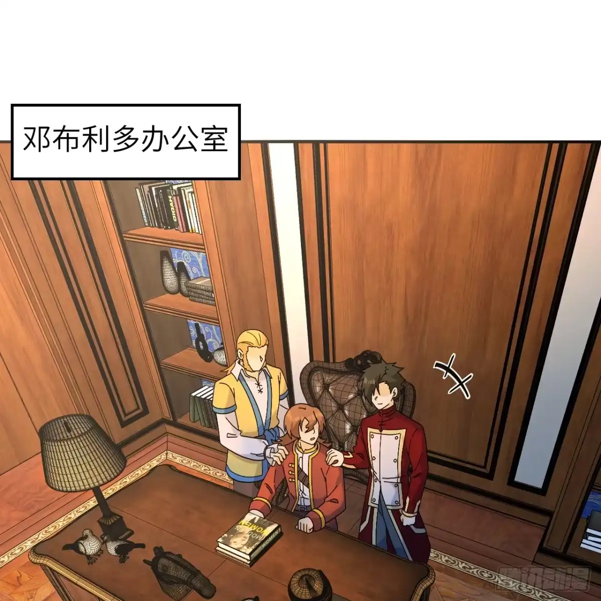 第2页