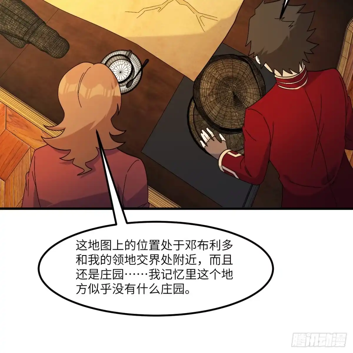 第38页
