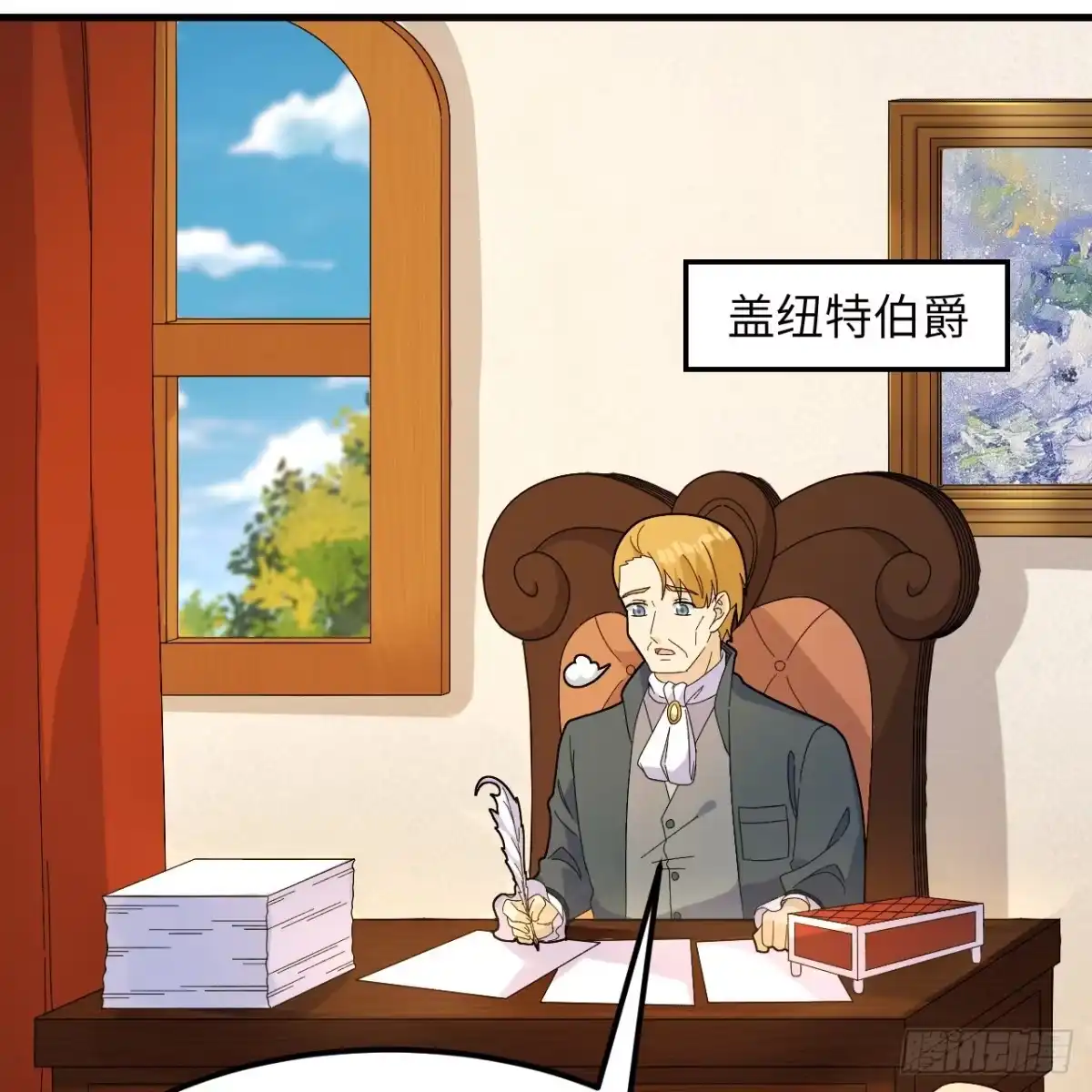 第35页