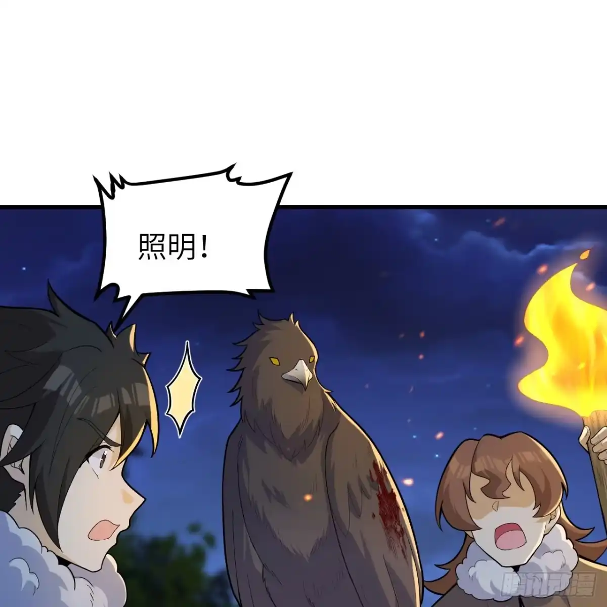 第43页