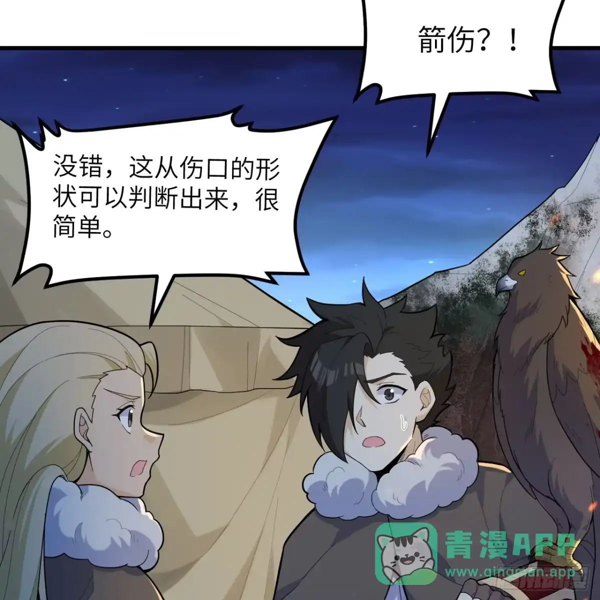 第46页