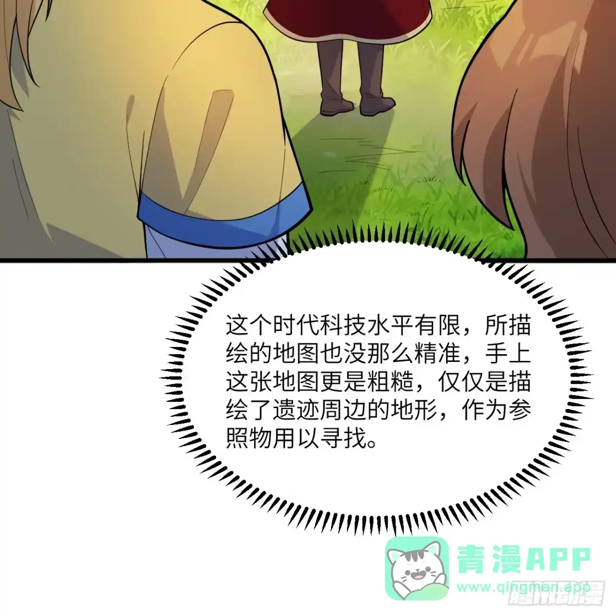 第51页