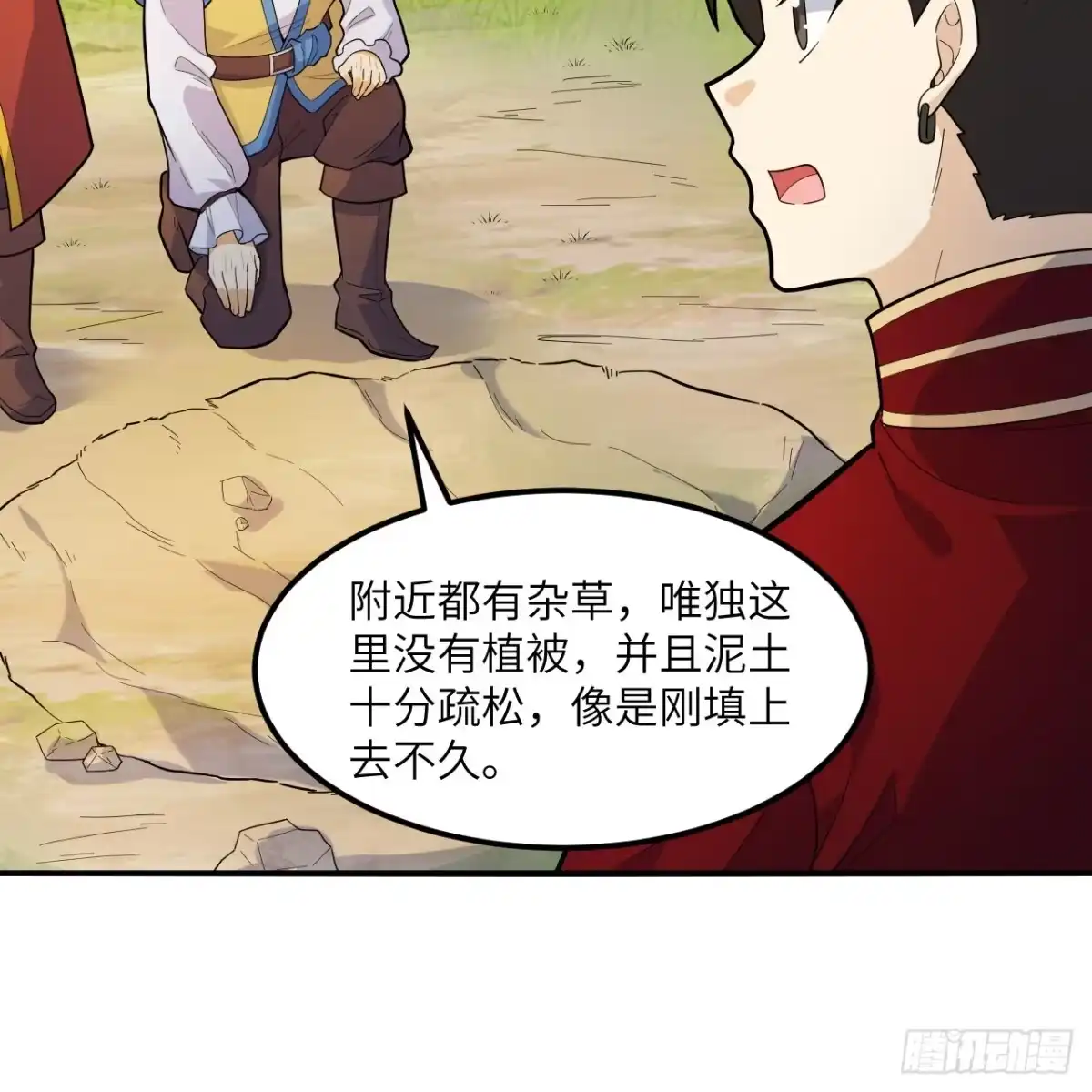 第53页