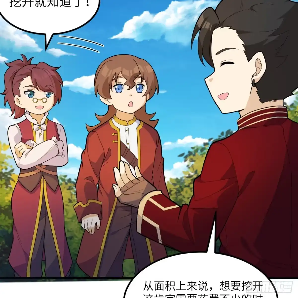 第55页