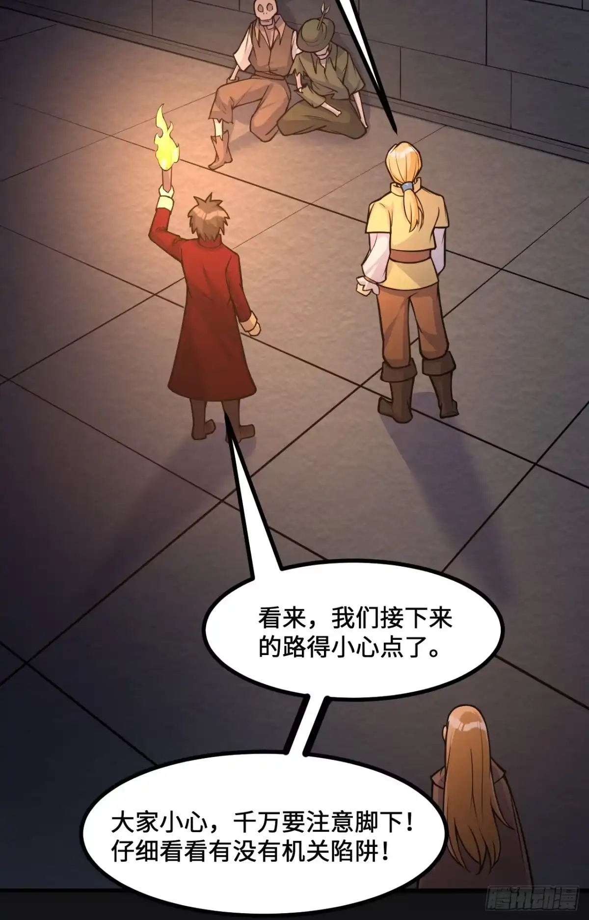 第43页