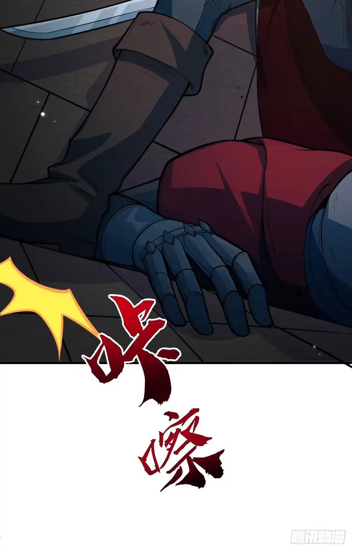 第47页