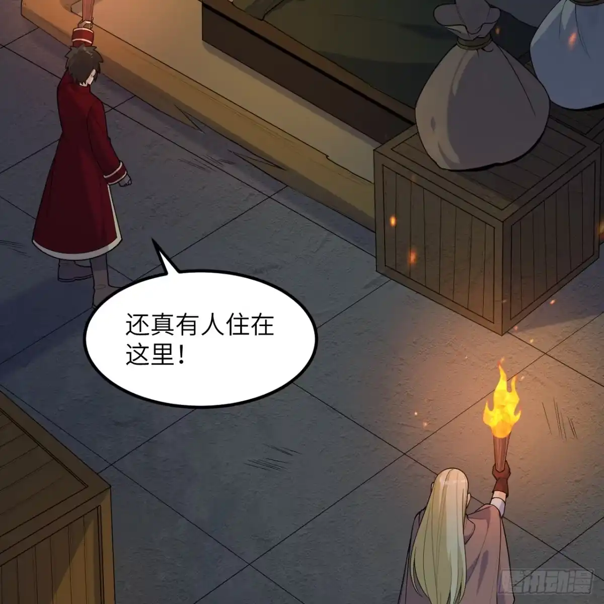 第37页