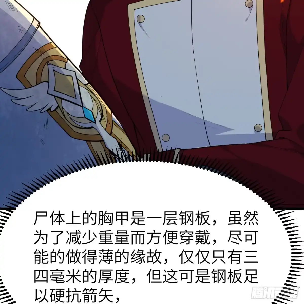 第58页