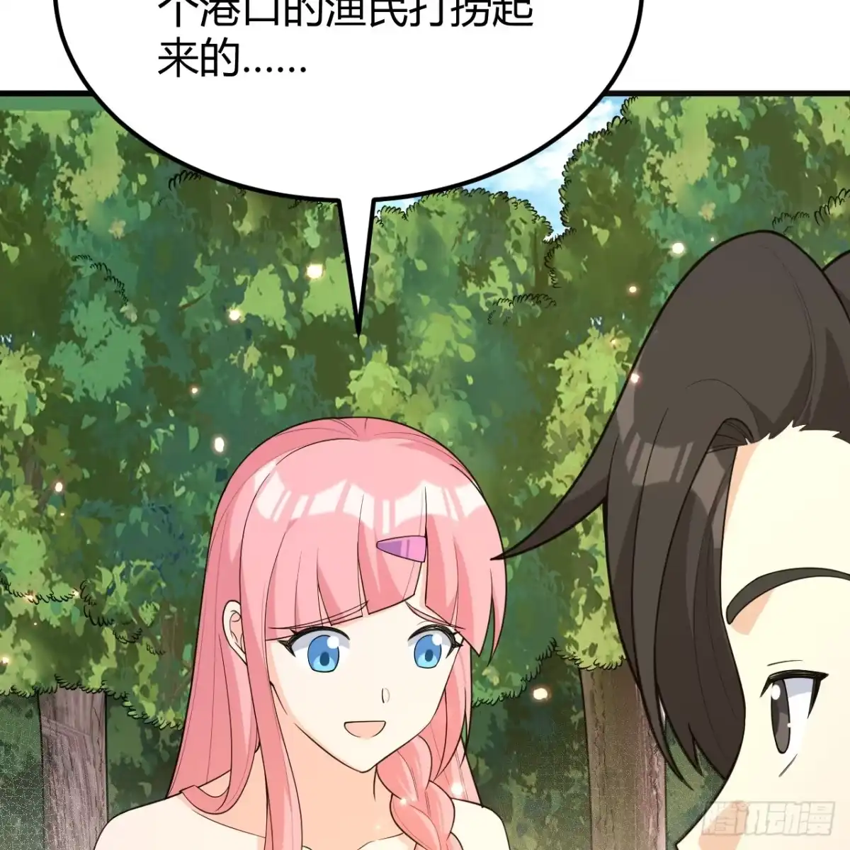 第58页