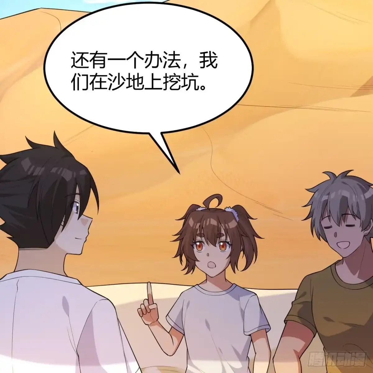 第57页