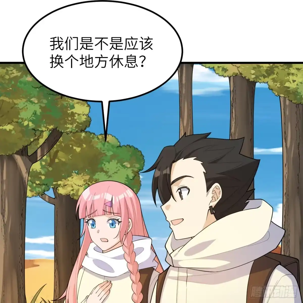 第59页