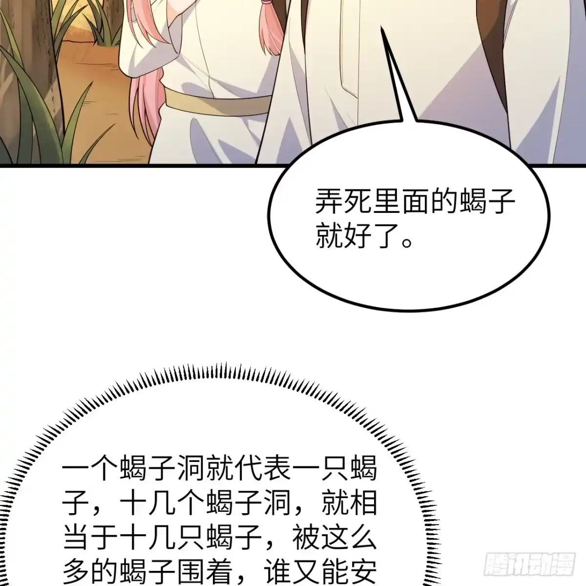 第60页
