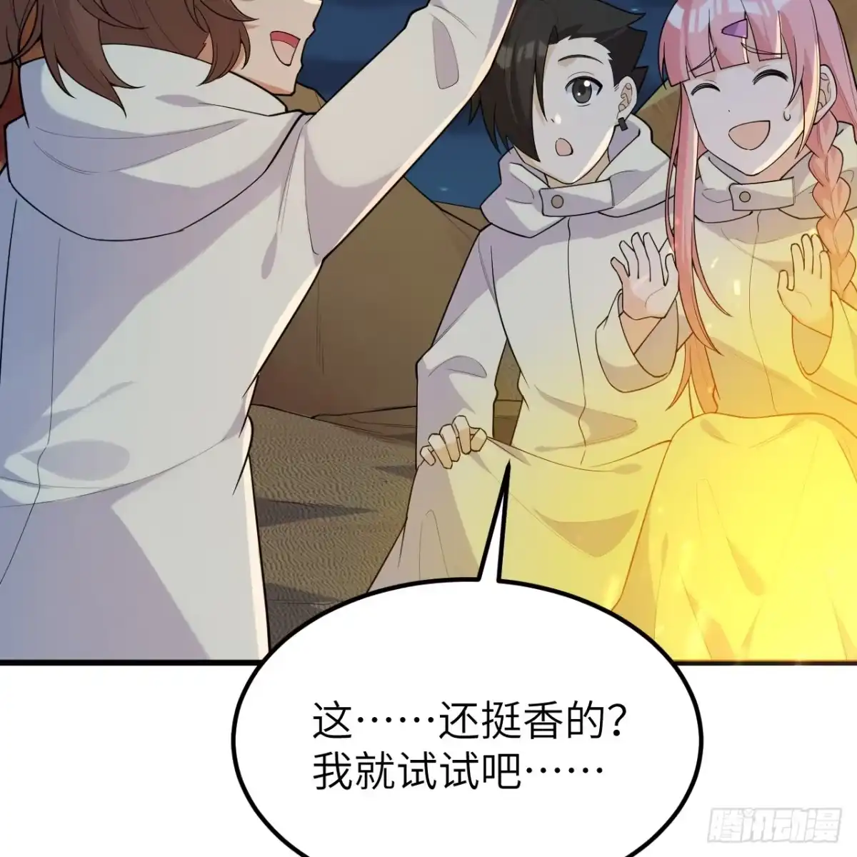 第35页