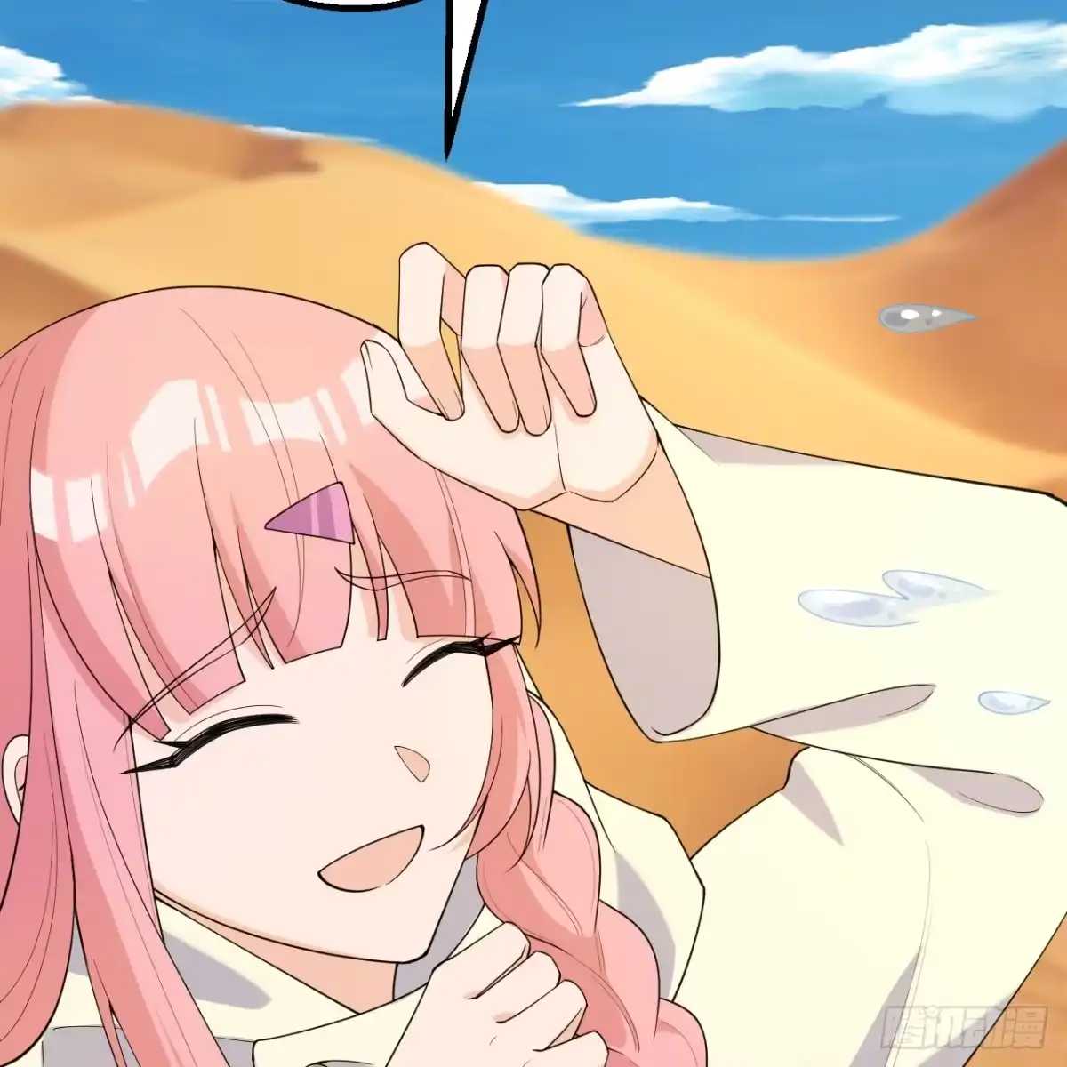 第58页