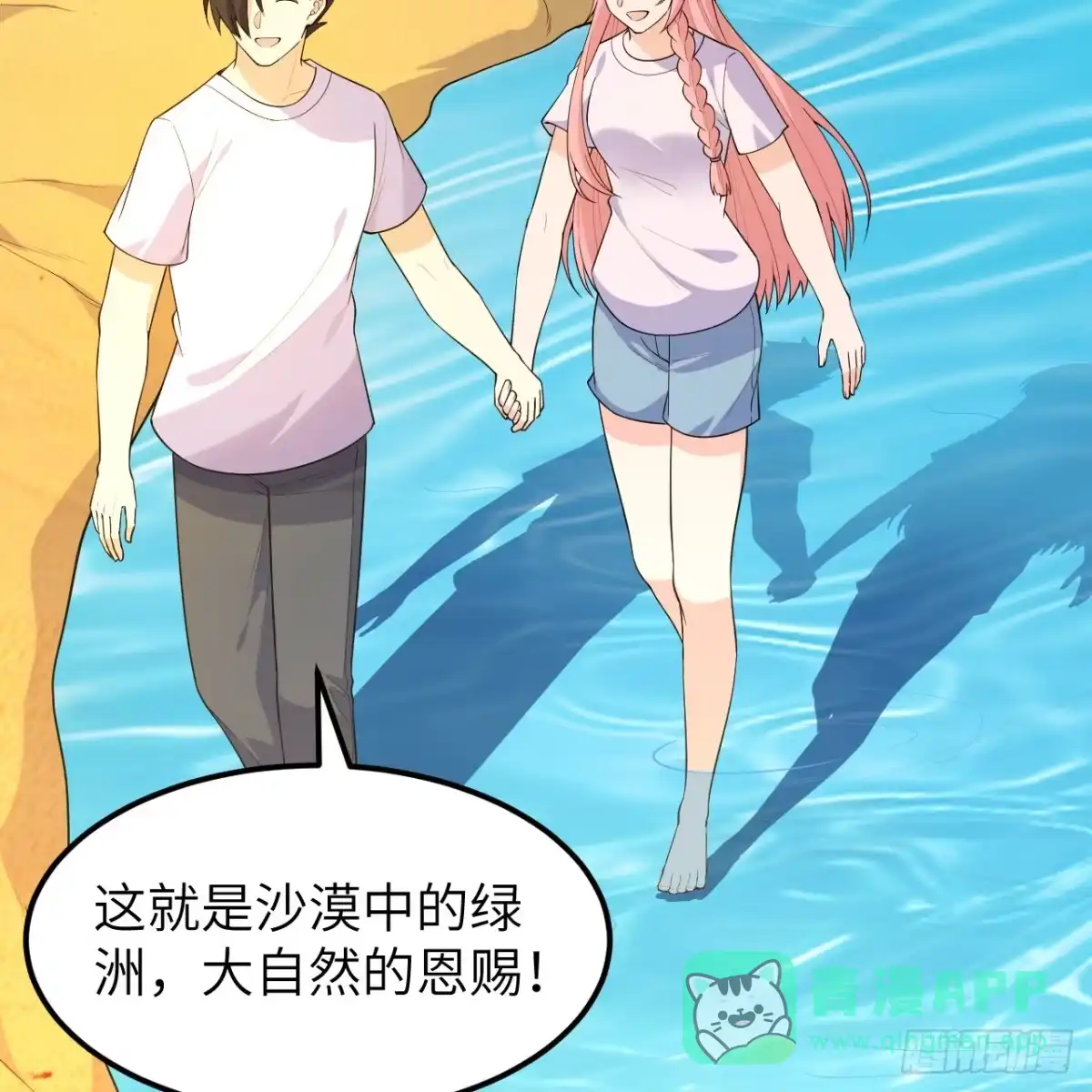第61页