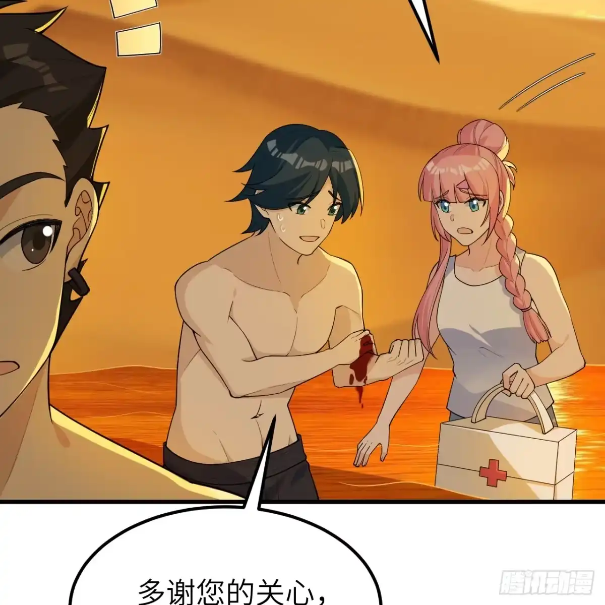 第44页