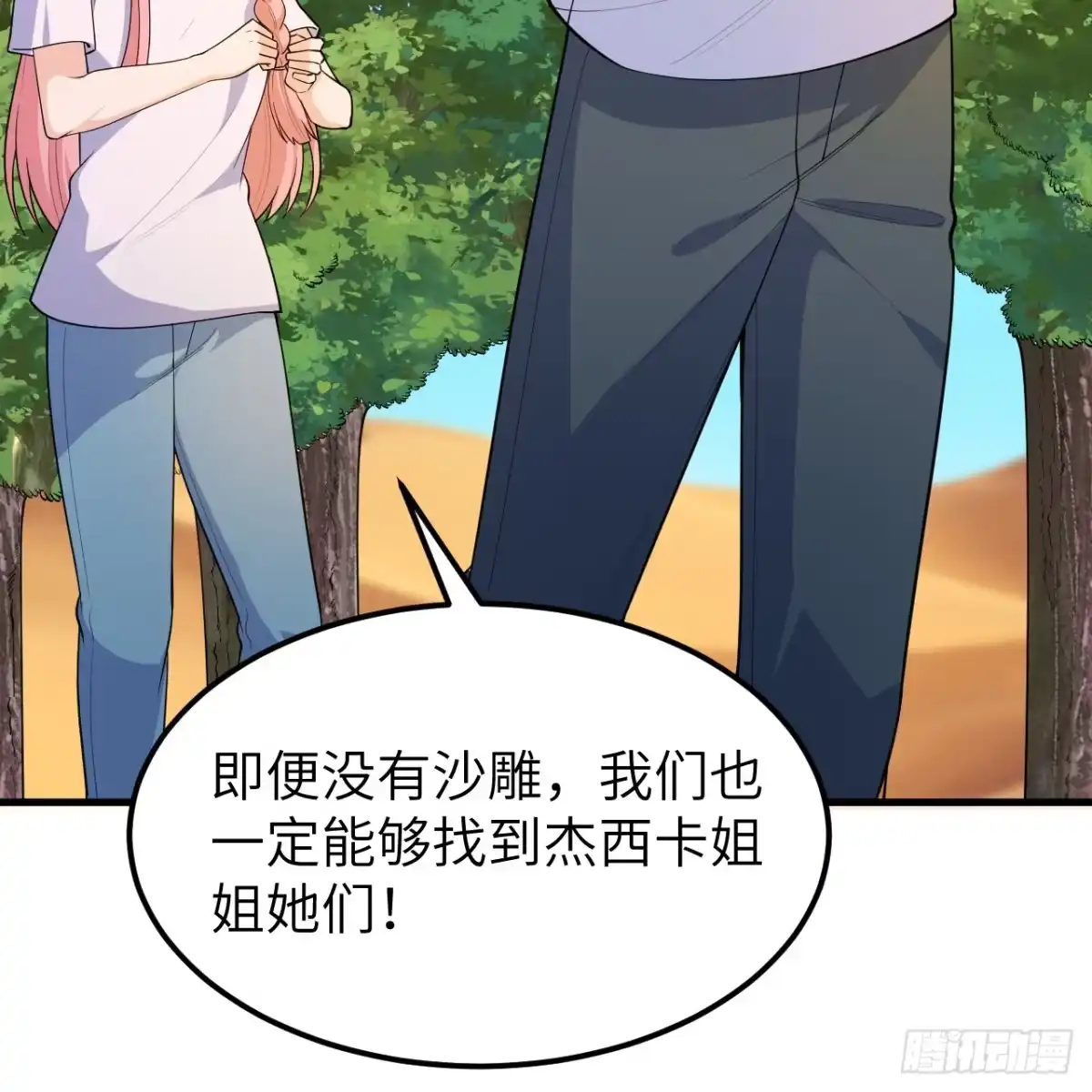 第62页