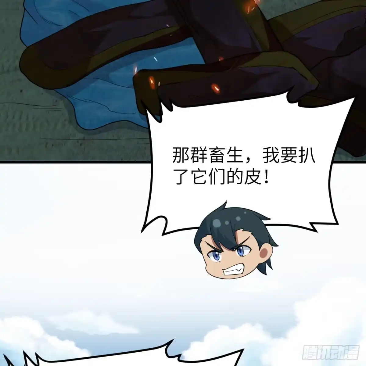 第47页
