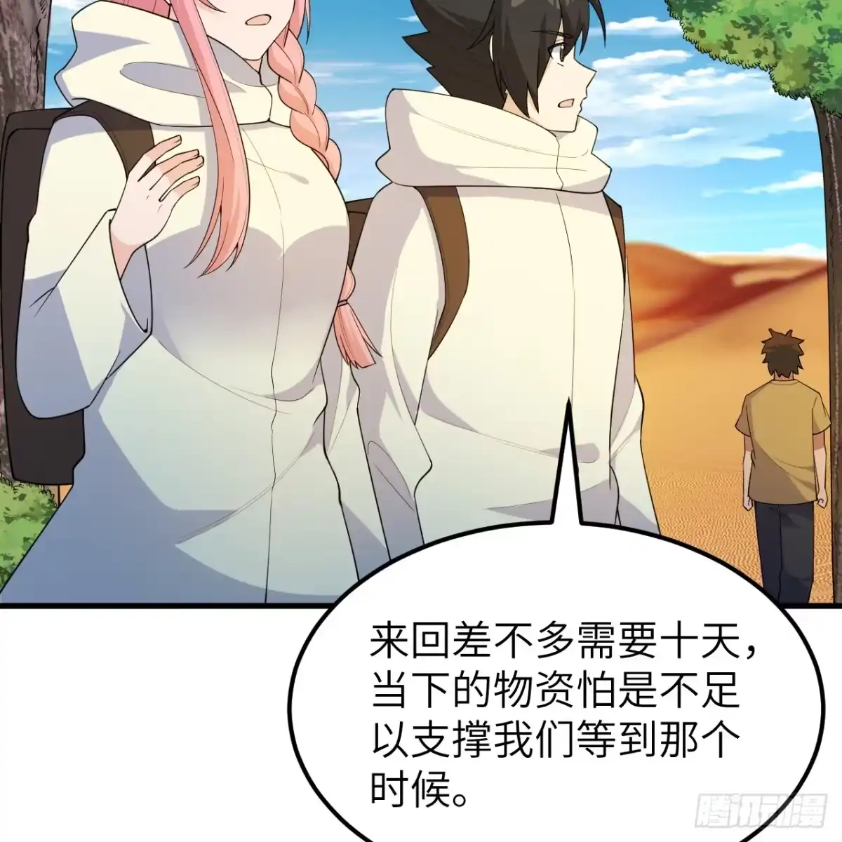 第58页