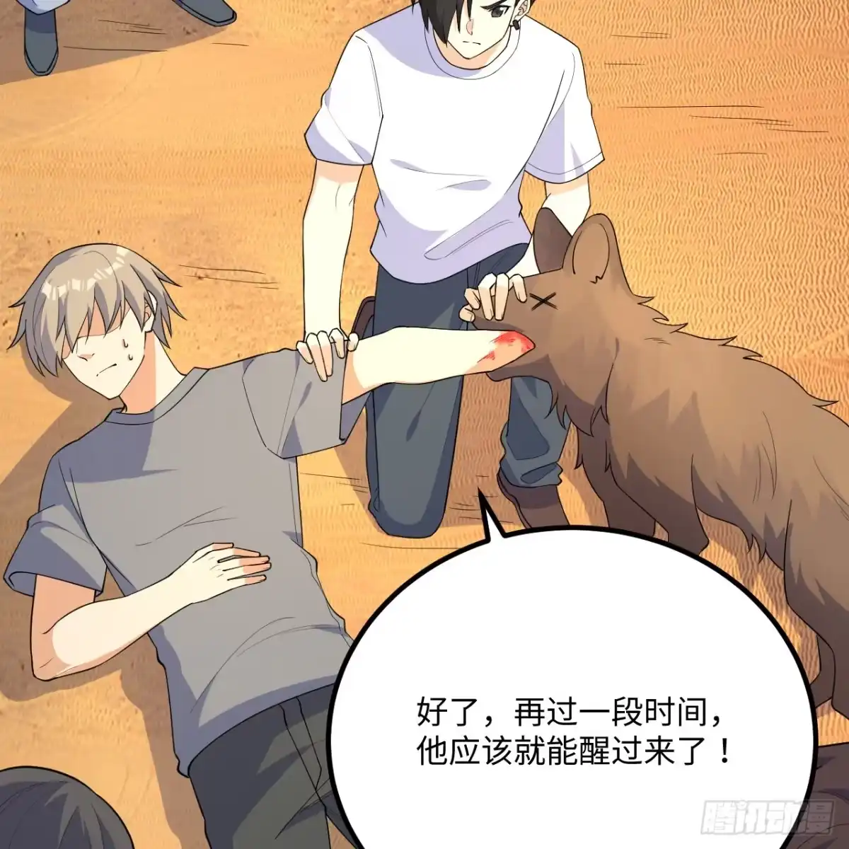 第28页
