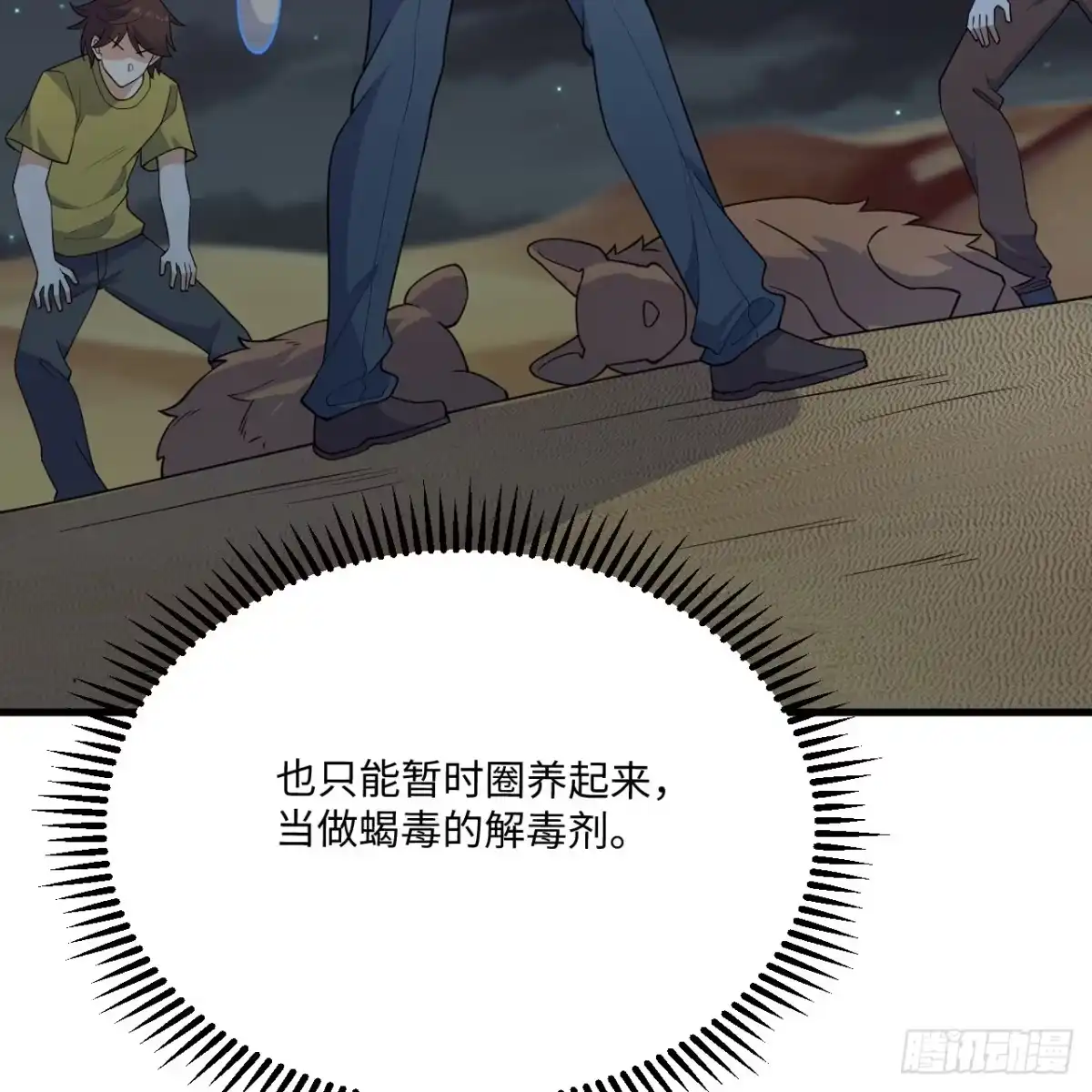 第45页