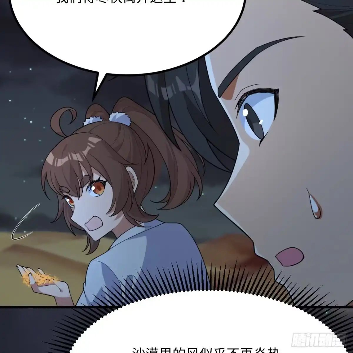 第53页