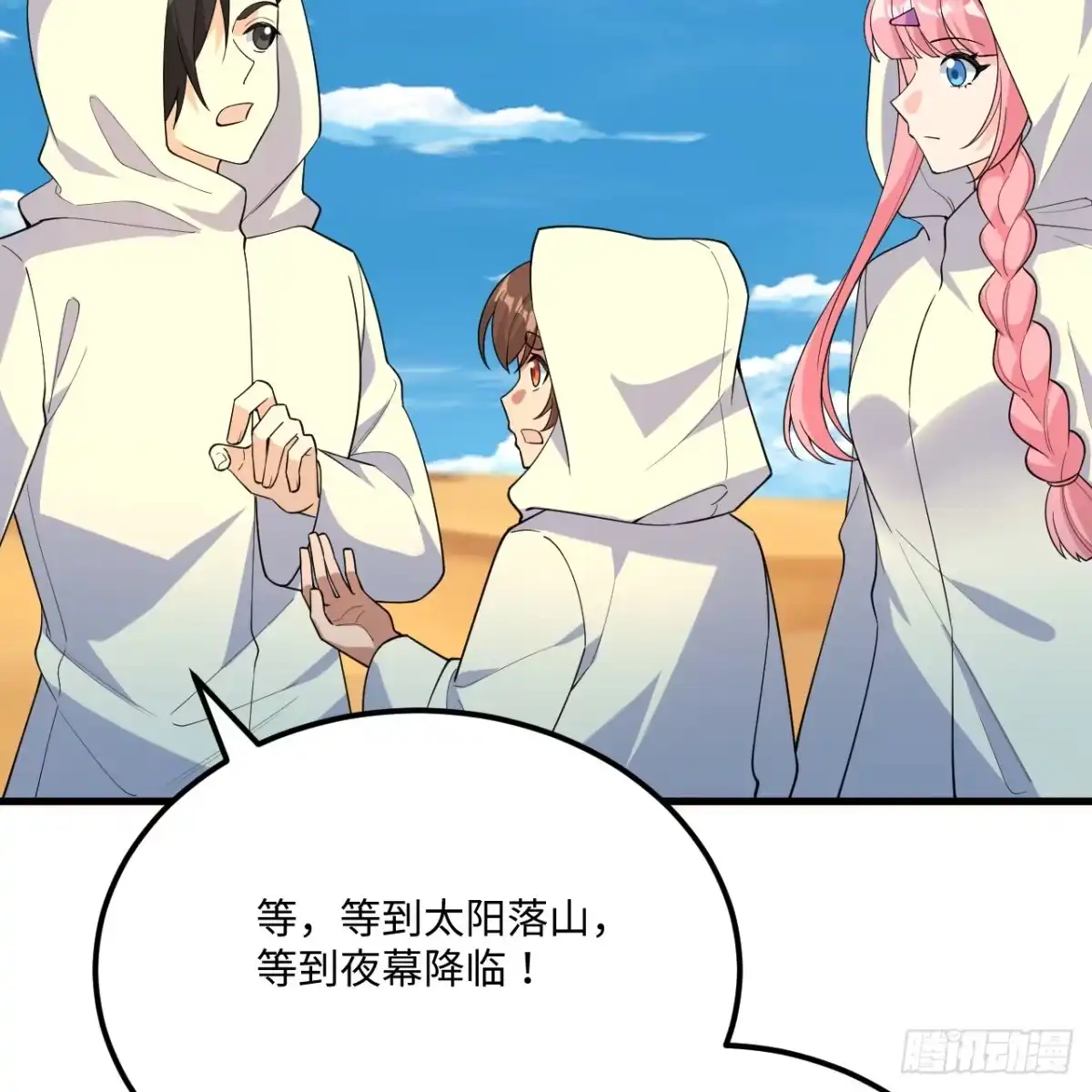 第54页