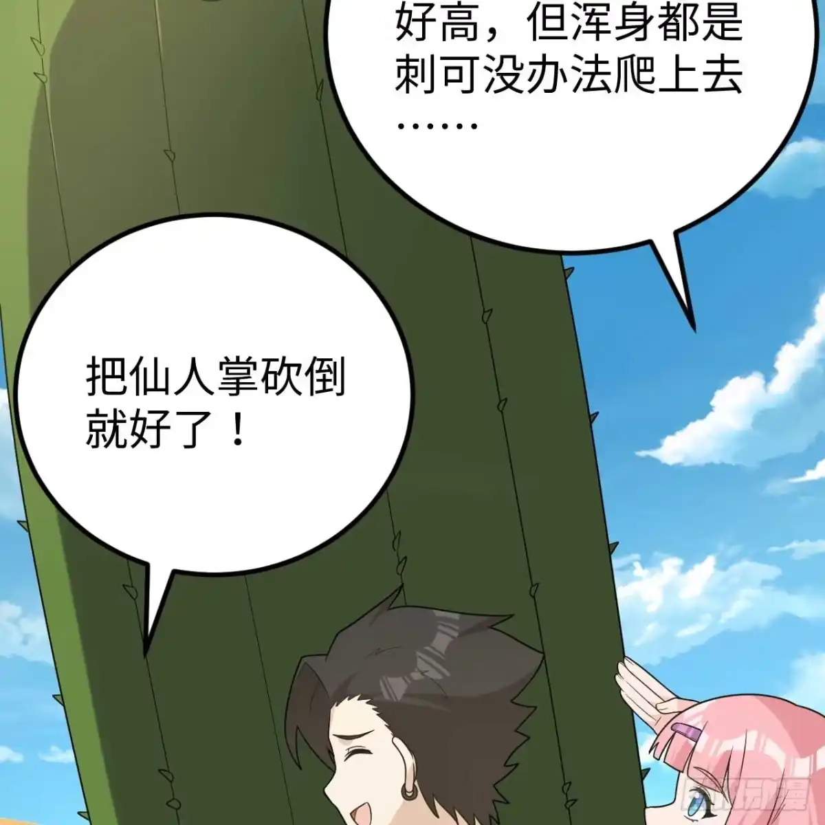 第48页