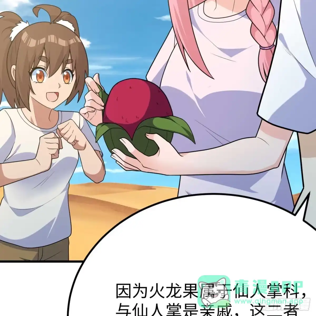 第56页