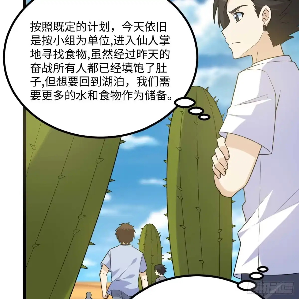 第30页