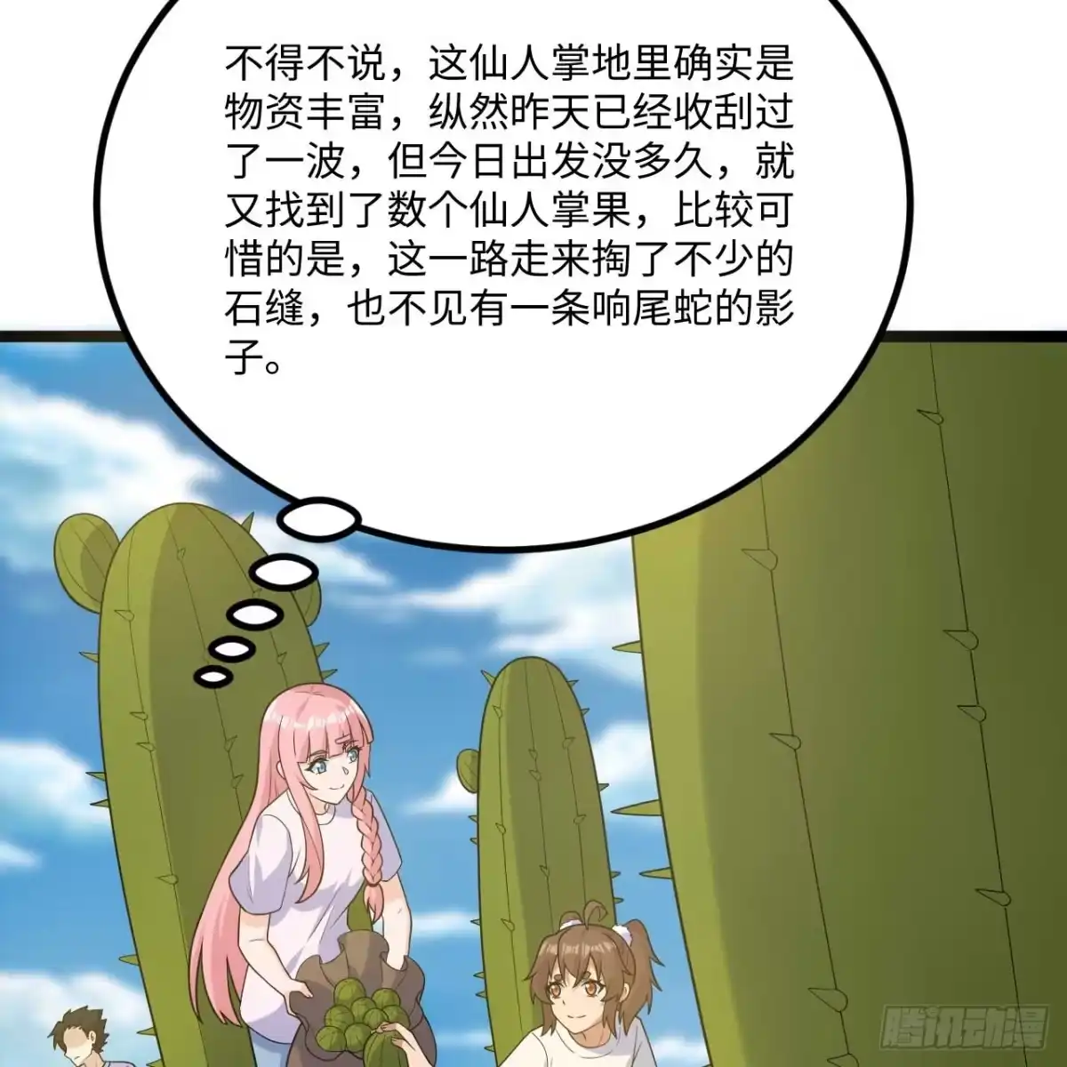 第32页
