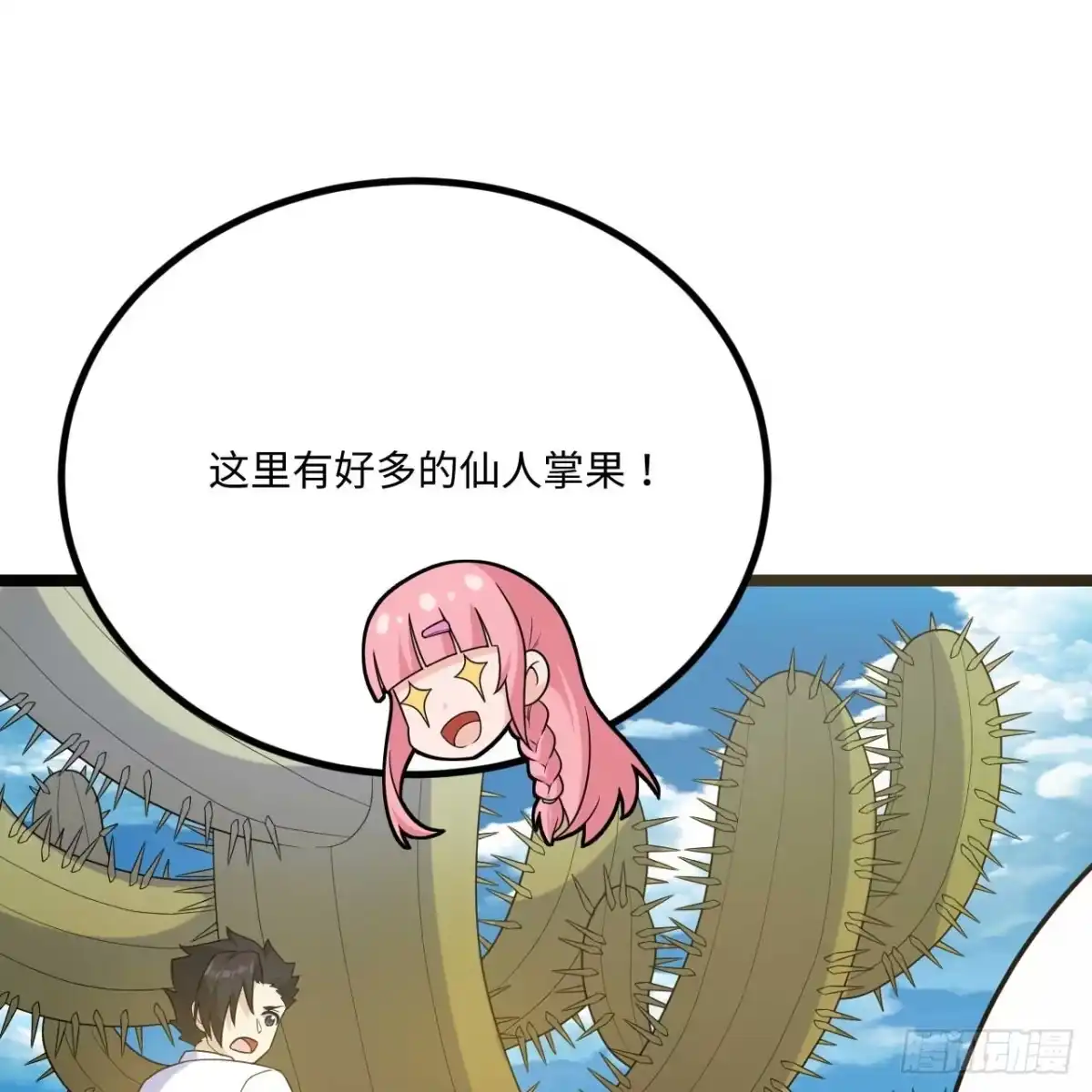 第48页