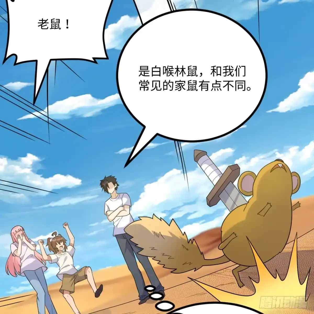 第54页