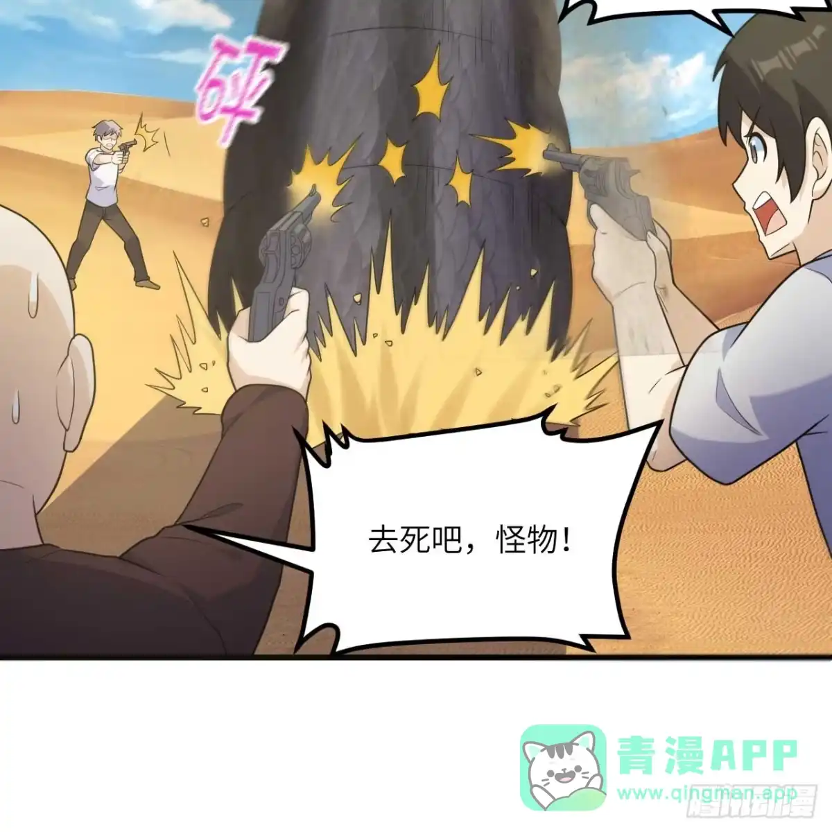 第46页